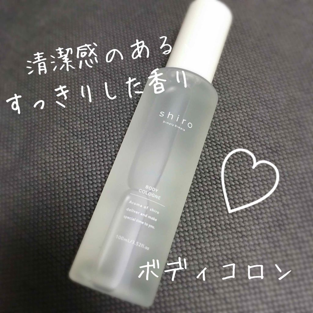 「ナチュラルコスメの人気29ブランドとおすすめコスメ【2020年】オーガニックからプチプラまで」の画像(#153798)