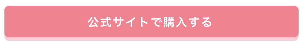 「なりたい"私"になれる。憧れのあの人がはじめてる、自分らしくいるルール」の画像(#153919)
