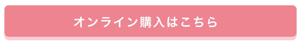 「いつものケアにプラスして♡あなたを癒す【おうち美容】のアイテムをプレゼント!」の画像(#154079)