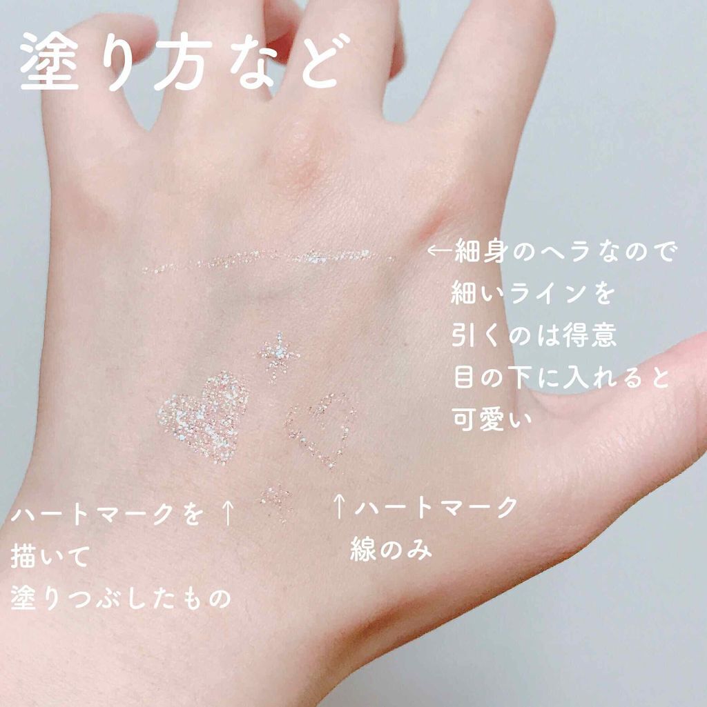 「ぷっくり涙袋を作るには?筋トレとメイク方法をご紹介♡」の画像(#154229)