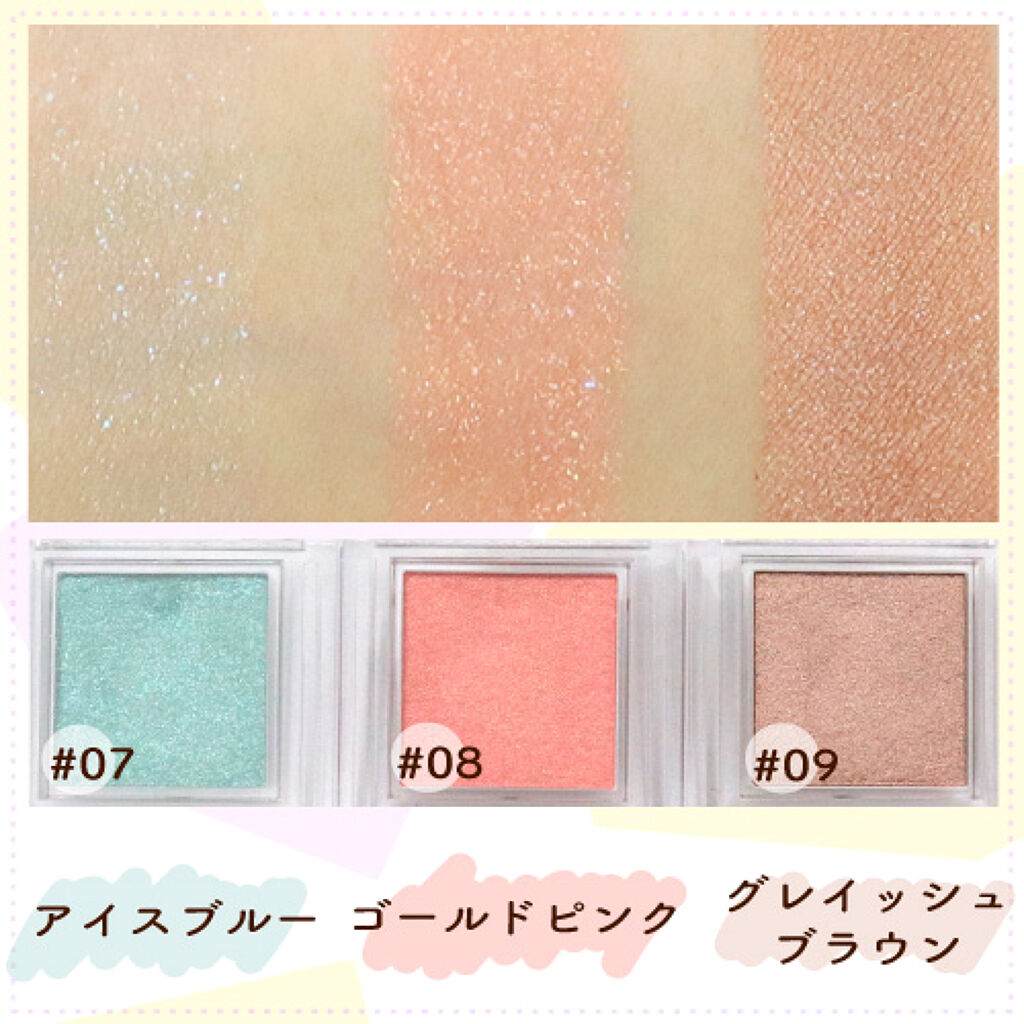 あなたに届け!この色味♡気になるコスメのスウォッチ特集。【プレゼント有り】の画像