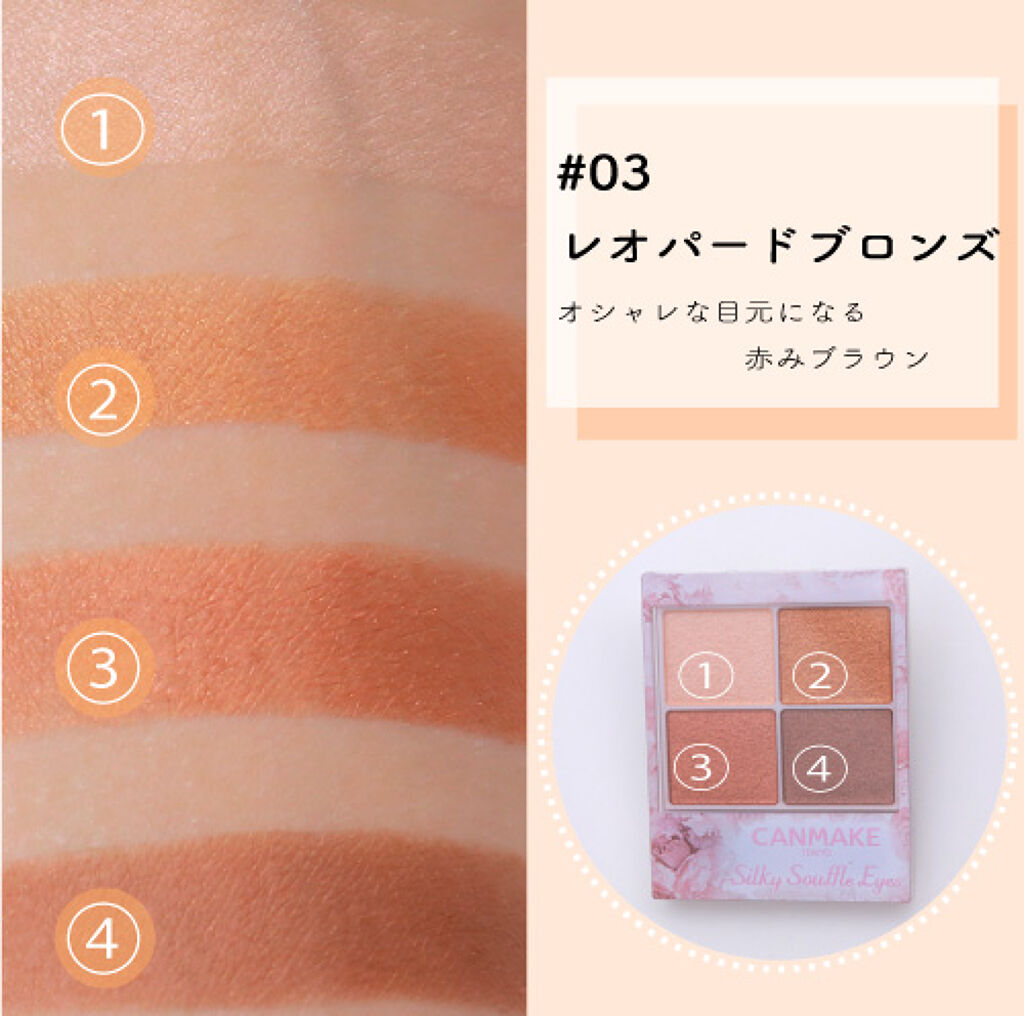 あなたに届け!この色味♡気になるコスメのスウォッチ特集。【プレゼント有り】の画像