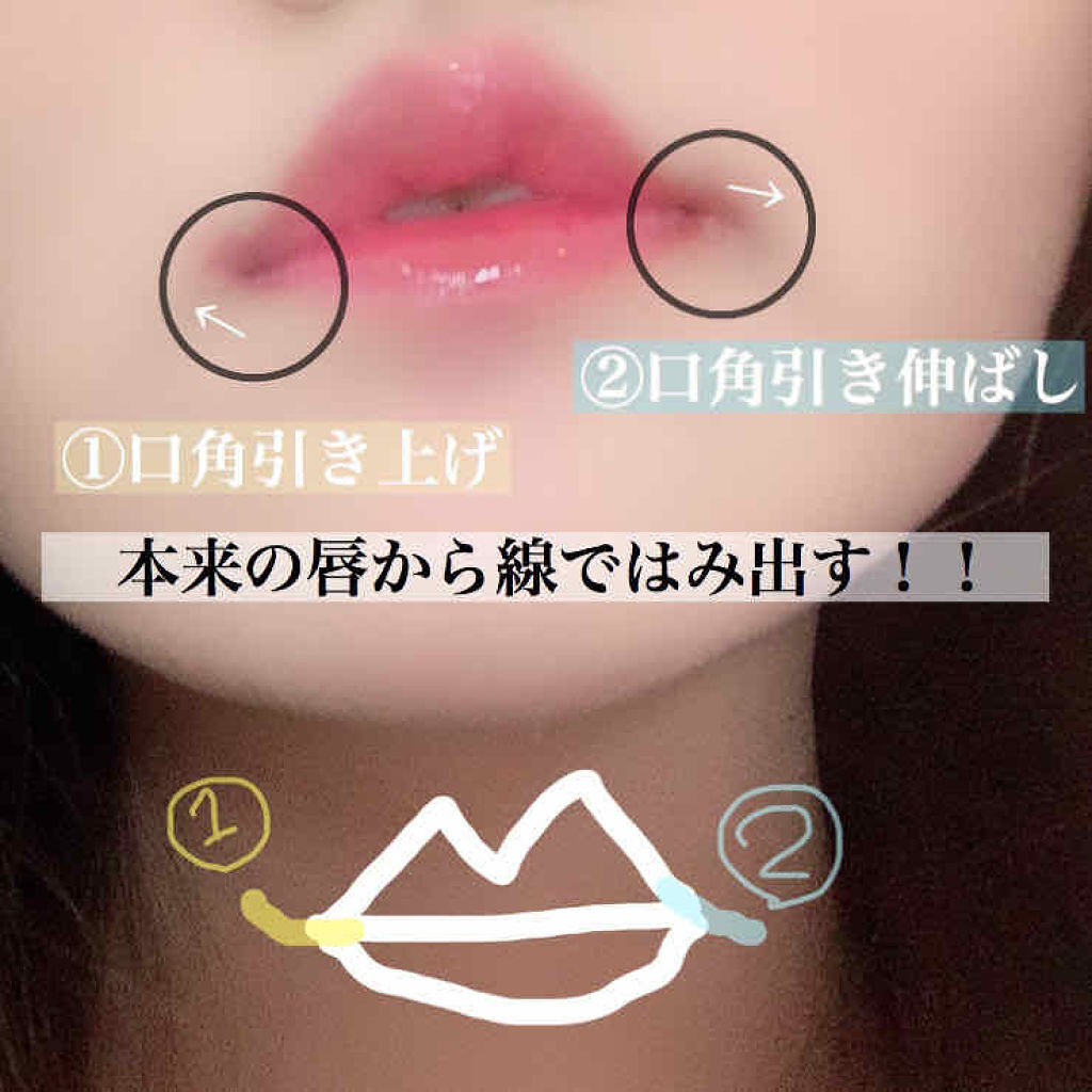 リップライナー人気おすすめ10選 あり なし比較と上手な書き方もご紹介 Lips