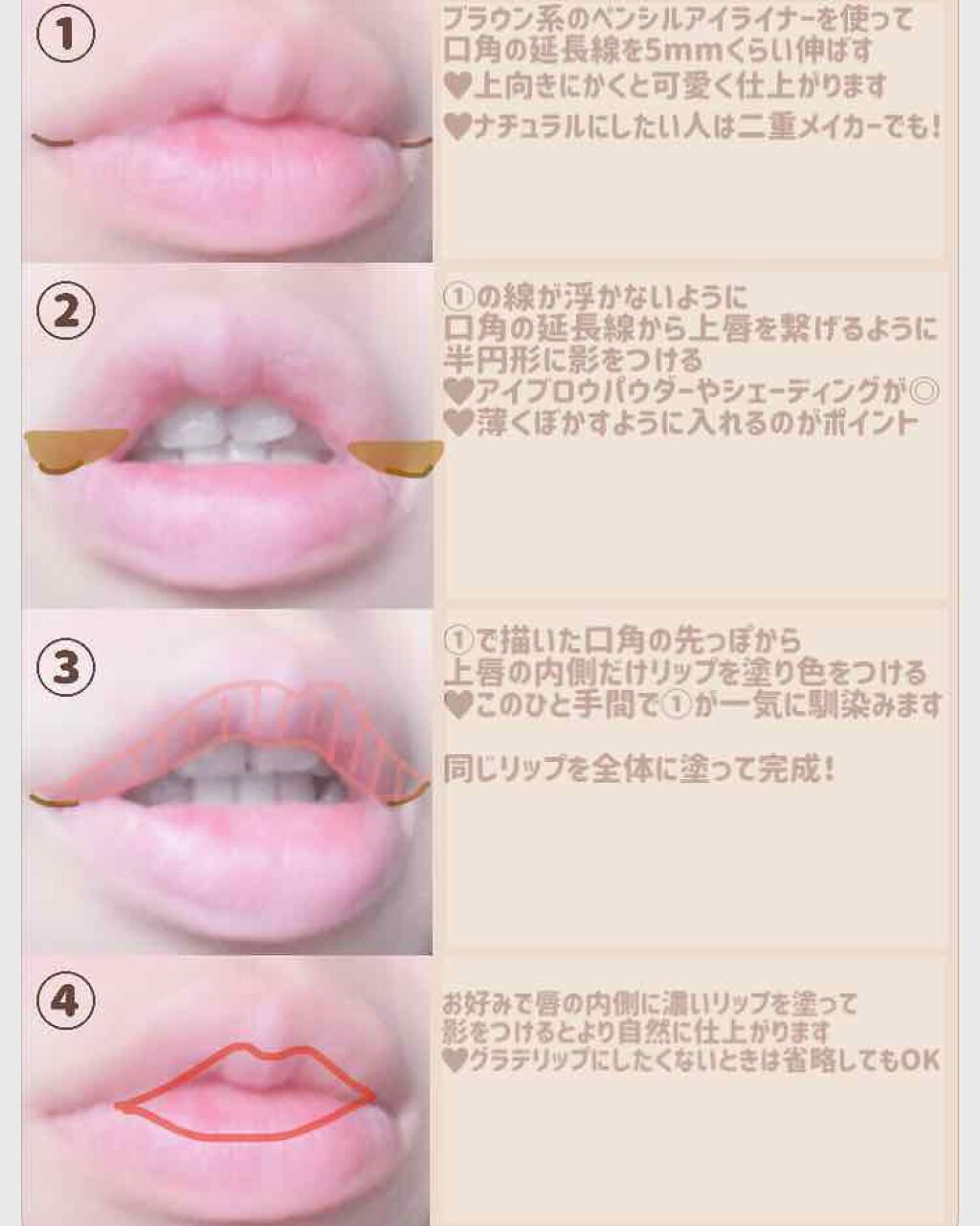 「【保存版】目の形別ダブルラインの引き方&おすすめアイライナー10選」の画像(#158235)
