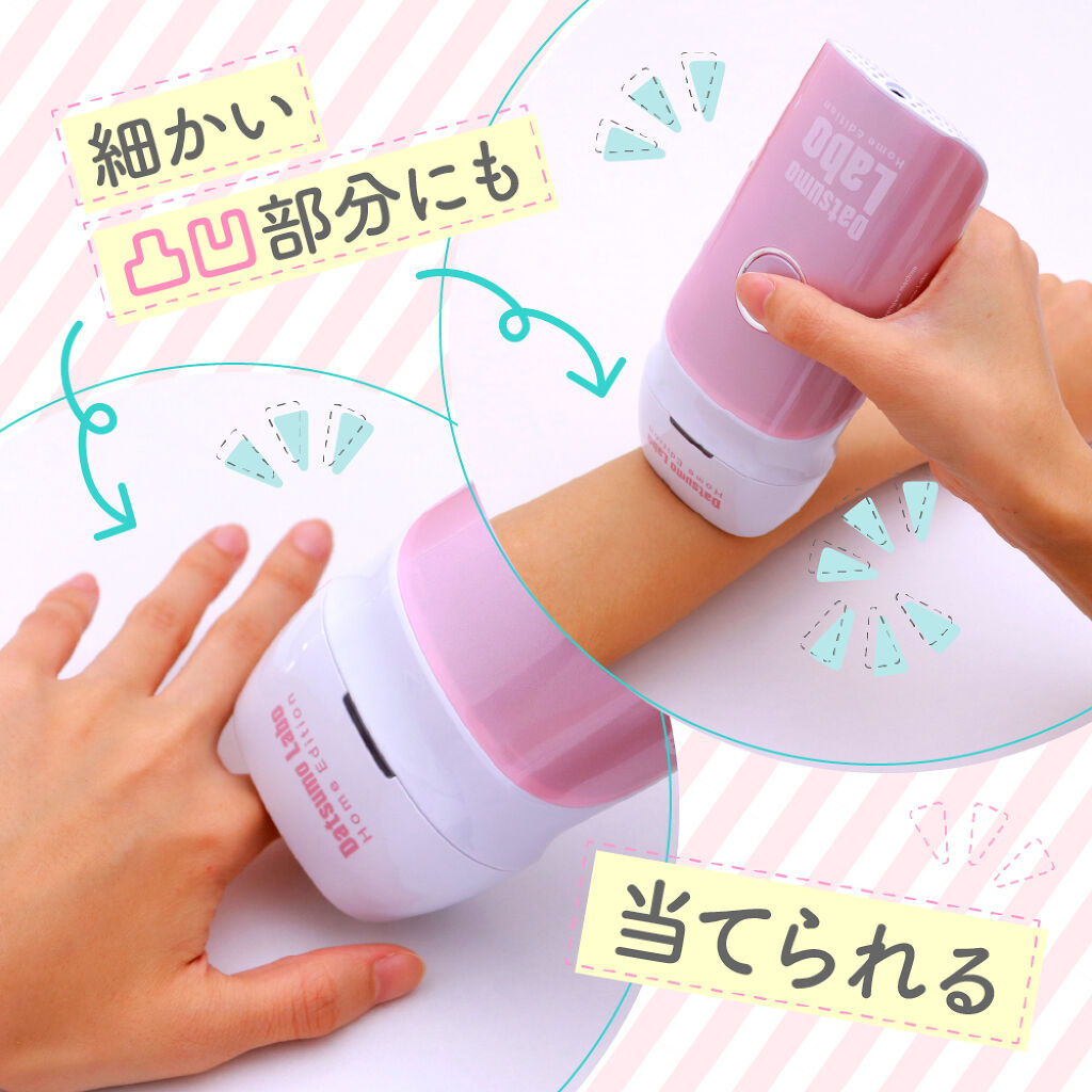 おうち時間の今のうちに。"魅せられる体"になるムダ毛ケアの秘密♡の画像