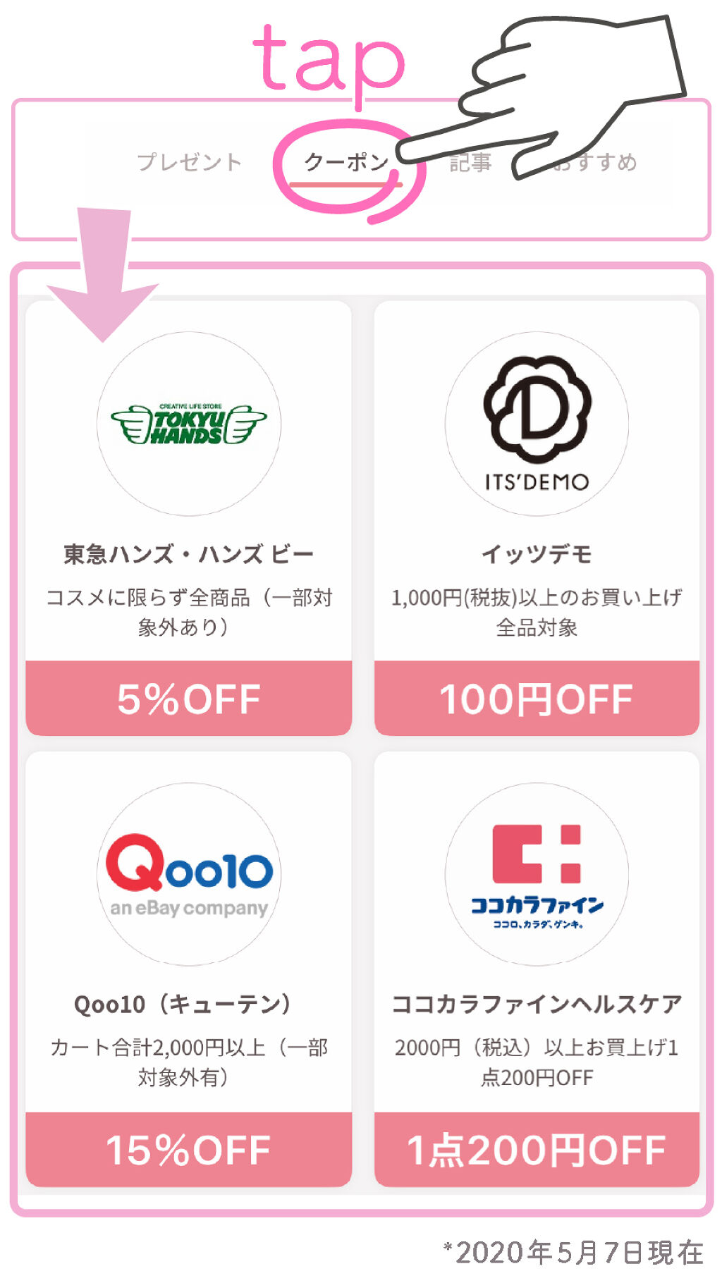 こんな機能があるって知ってた?教えて【#わたし流LIPSの使い方】の画像