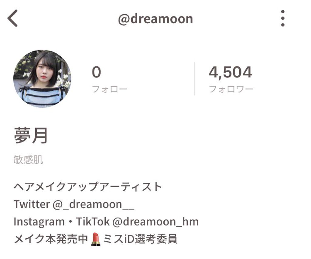 「君じゃなきゃダメみたい。私を変えた【人生コスメ】Vol.1」の画像(#159735)