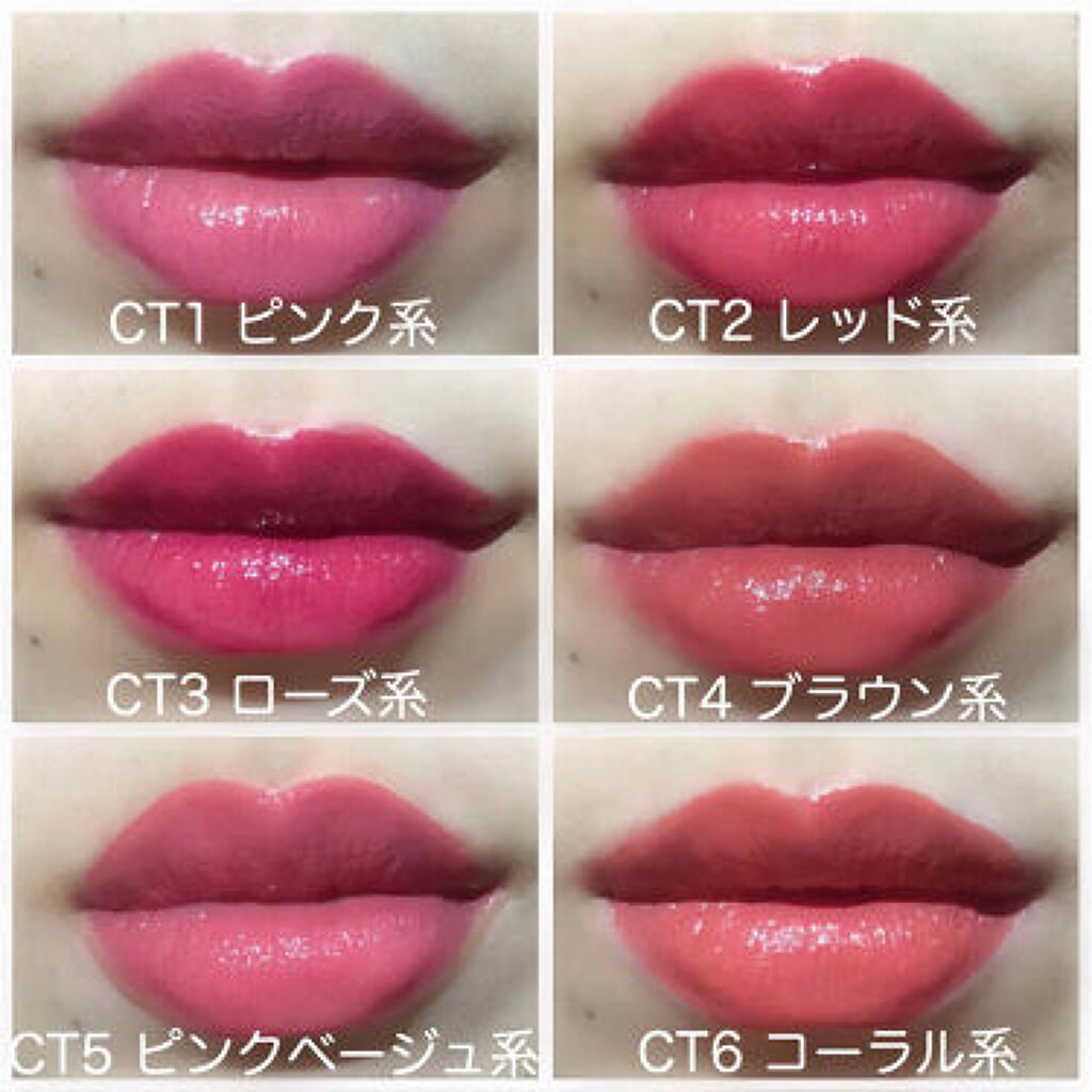 「新しい生活スタイルMUSTアイテム!ティントリップは要チェック」の画像(#160785)