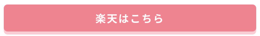 「2020年夏も目が離せない!マストバイ新作コスメをcheck♡」の画像(#161129)