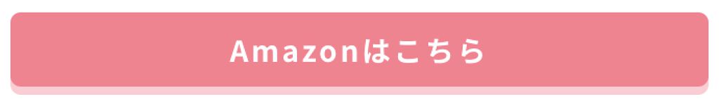 「2020年夏も目が離せない!マストバイ新作コスメをcheck♡」の画像(#161130)