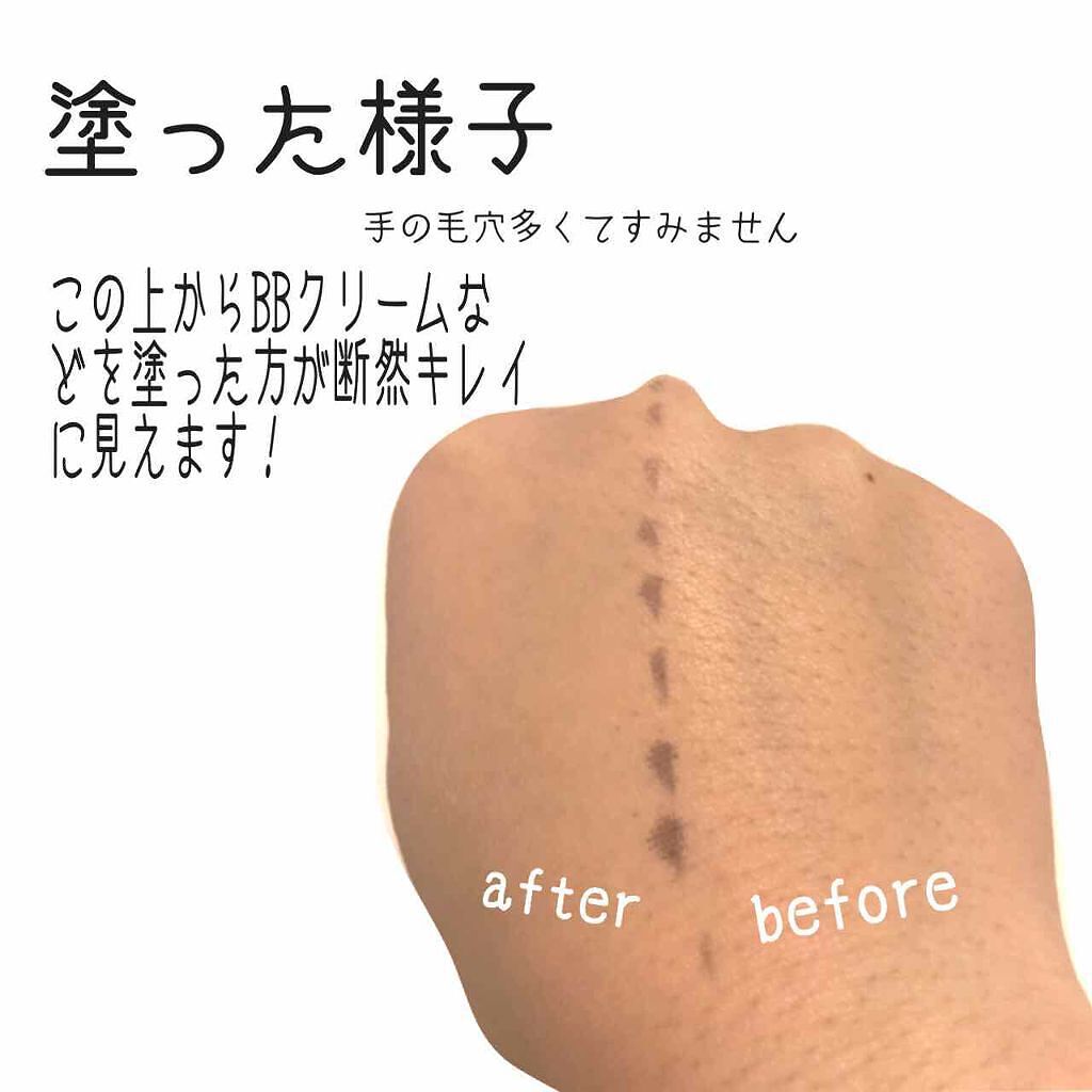 「【毛穴撲滅】プライマーの使い方&塗る順番を解説!人気のおすすめ下地も紹介《プチプラ・デパコス》」の画像(#161454)