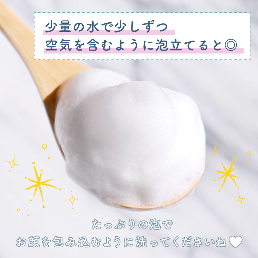 「いちご鼻」なんてかわいいのは名前だけ。毛穴の黒ずみ汚れ【酵素洗顔】で本気ケア!の画像