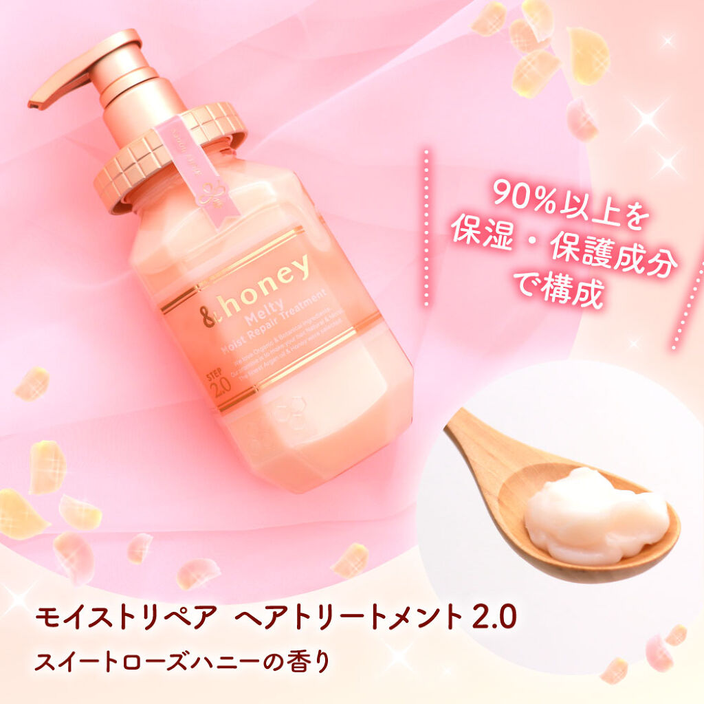 シャンプー・コンディショナー部門1位!LIPSベストコスメ受賞のあの子が気になる♡の画像