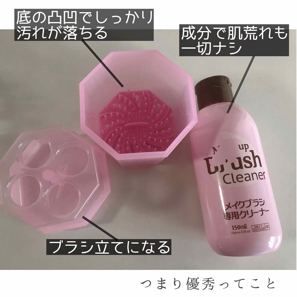 「【メイクブラシの洗い方】人工毛・天然毛別に徹底解説!簡単にキレイになるよ♡」の画像(#164139)