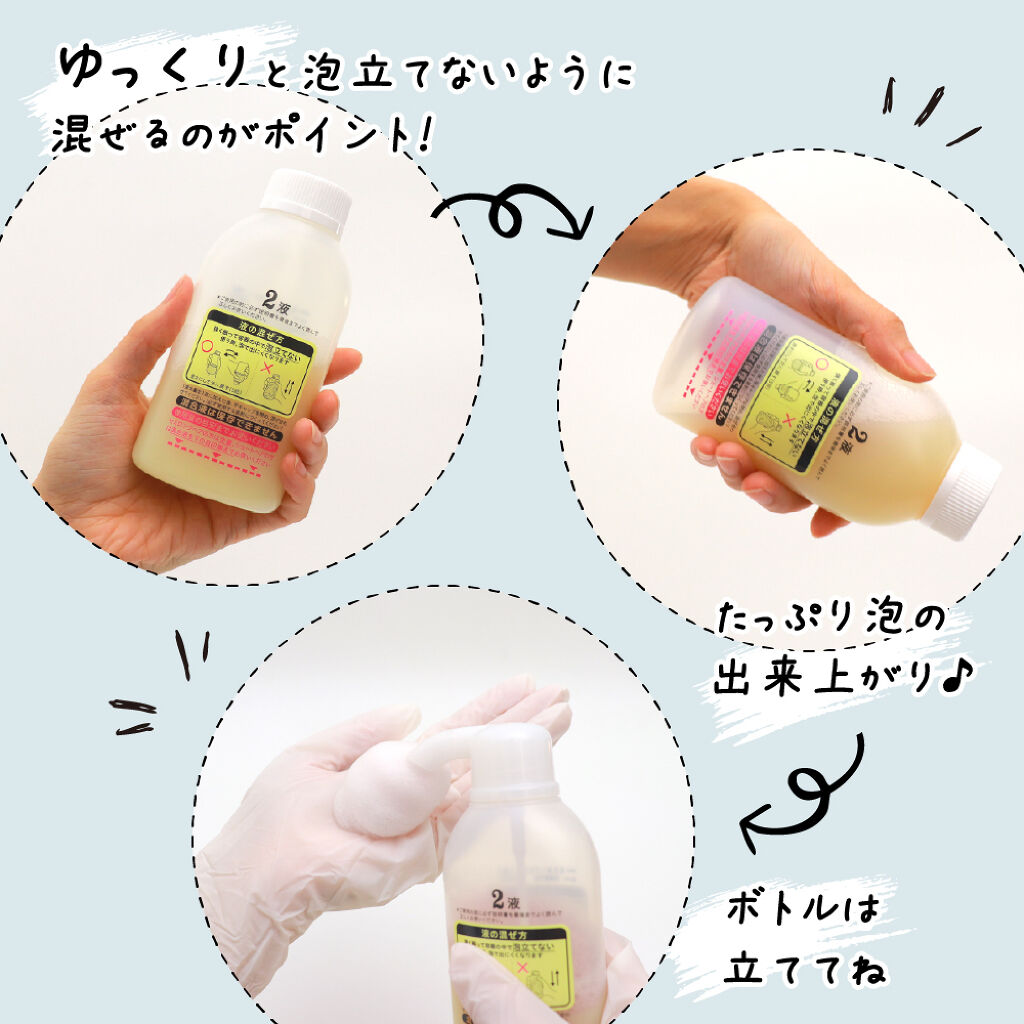 おうちでも、泡で簡単印象チェンジ!今こそセルフカラーをマスターしましょ♡の画像