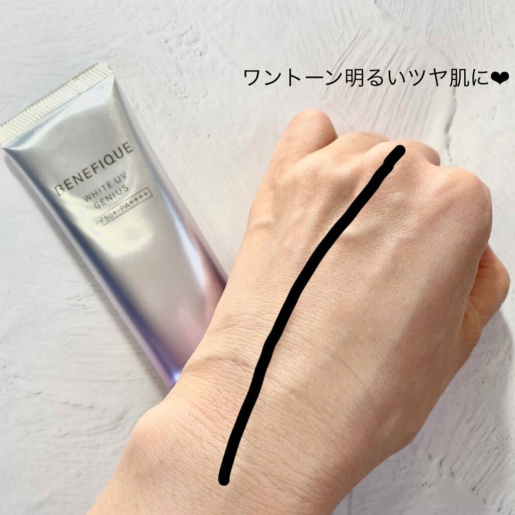 「【2020年最新版】美白成分配合の人気日焼け止めを徹底比較!」の画像(#164503)