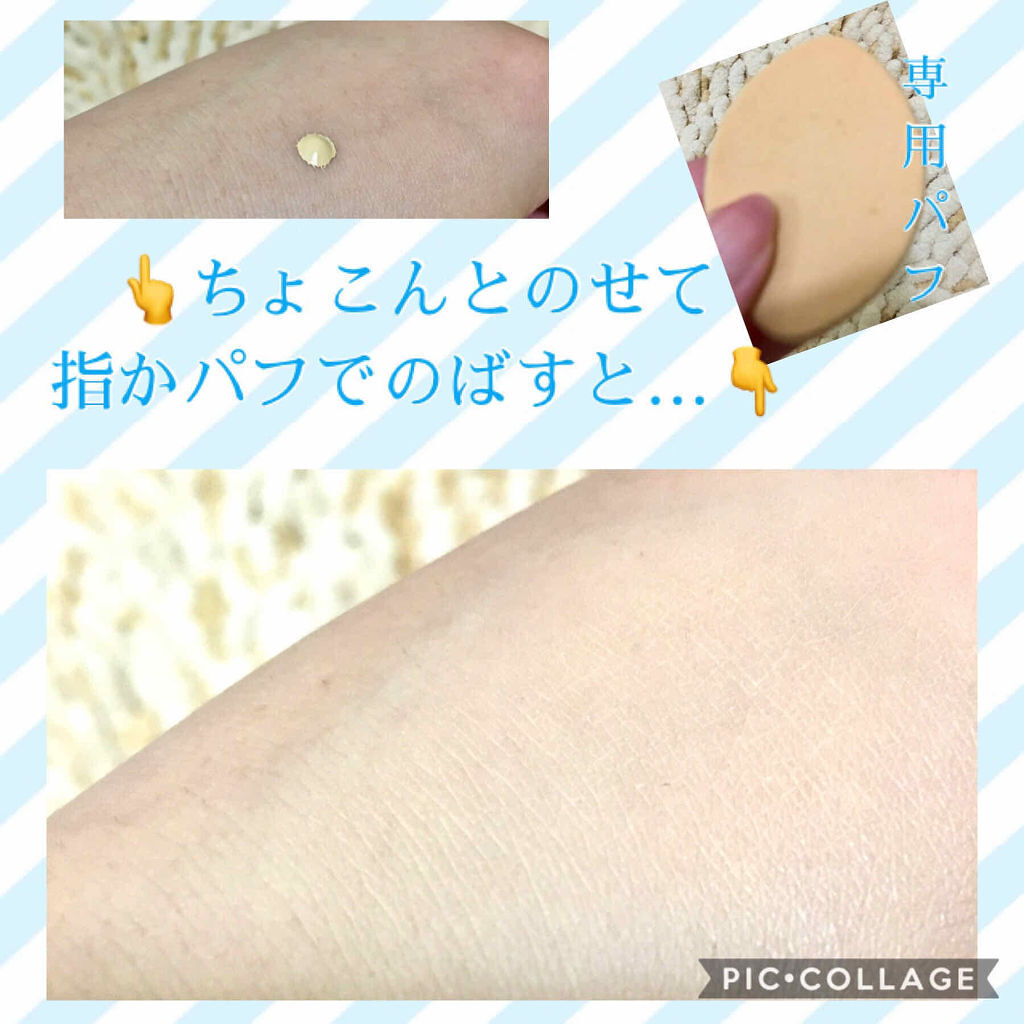 「リキッドファンデーションの塗り方【スポンジ・ブラシ・手指・毛穴】場合別にコツを徹底解説!」の画像(#164977)