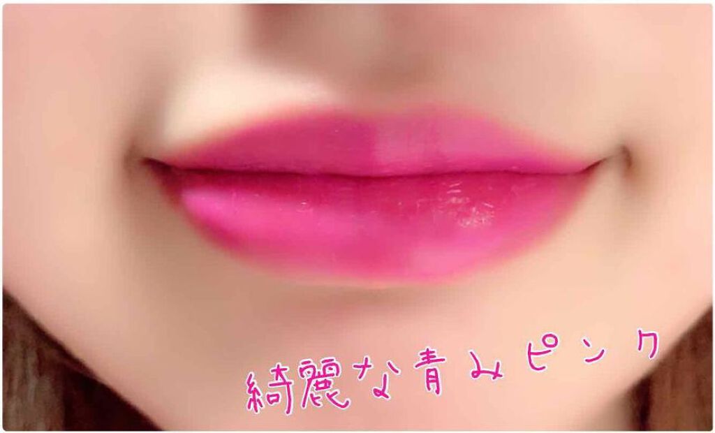 青みピンクのリップおすすめ14選 プチプラ デパコス別にご紹介 フレッシュな印象へ Lips