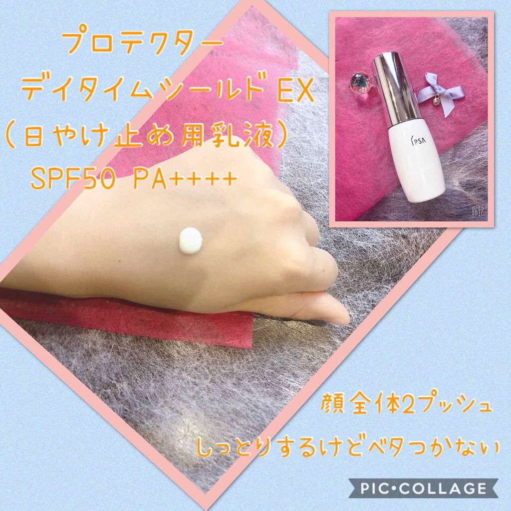 「日焼け止め乳液のおすすめランキング【デパコス・プチプラ】 |下地効果もある顔用と全身用/使い方も解説」の画像(#166126)
