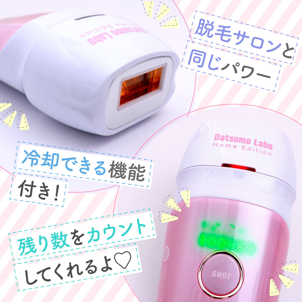 おうち時間の今のうちに。"魅せられる体"になるムダ毛ケアの秘密♡の画像