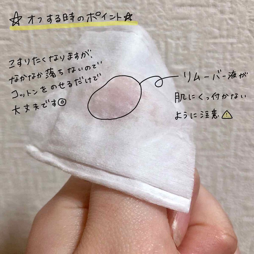 「【マニキュアの塗り方】基本から教えちゃいます!セルフネイルで指先を綺麗にしよう」の画像(#167264)