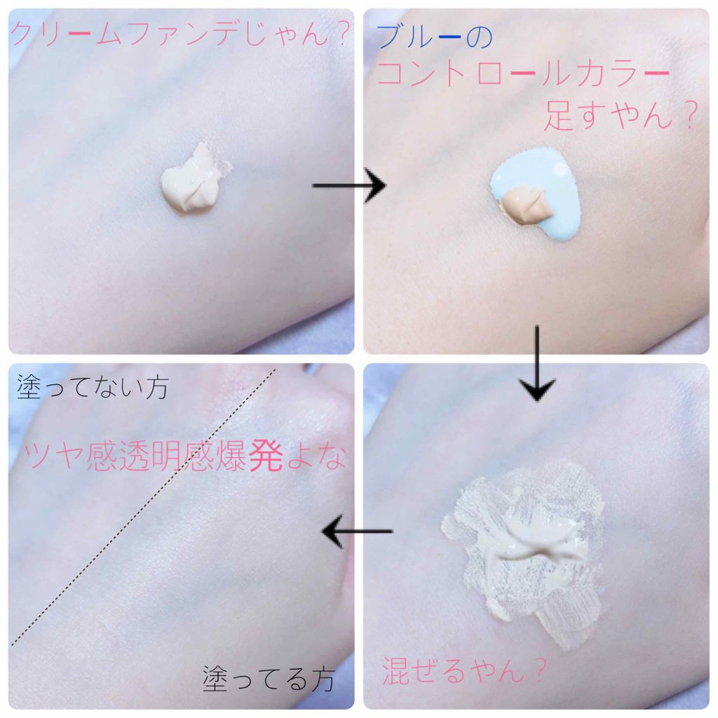 保存版 コントロールカラーの使い方 それぞれのカラーの特徴 色別 ブランド別の塗りかたも Lips