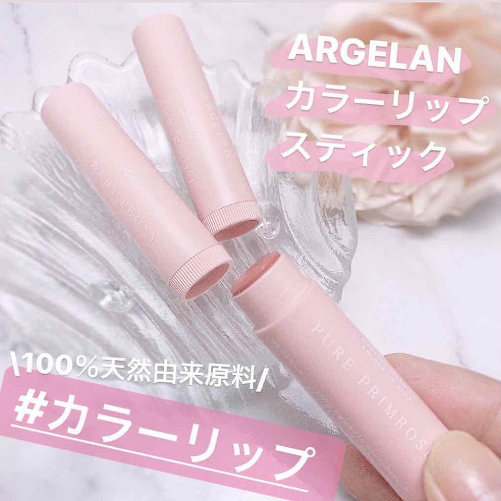 「色付きリップおすすめ10選|カラー・使用感を比較してぴったりの1本を見つけよう♡」の画像(#167664)