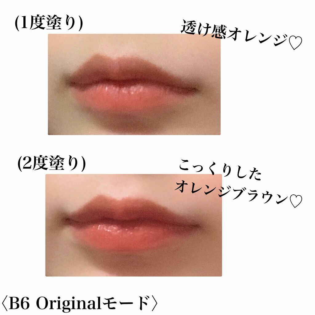 「色付きリップおすすめ10選|カラー・使用感を比較してぴったりの1本を見つけよう♡」の画像(#167829)