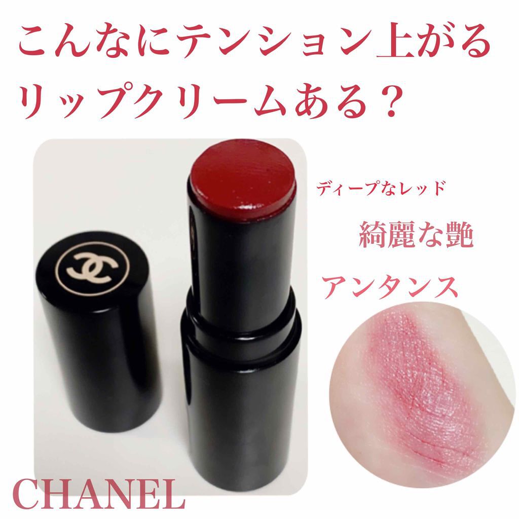 「色付きリップおすすめ10選|カラー・使用感を比較してぴったりの1本を見つけよう♡」の画像(#167838)