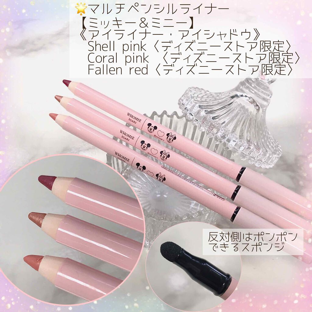 大好きなあのキャラも パケ買いしたくなっちゃう コラボコスメ Lips 大好きなあのキャラも パケ買いしたくなっちゃう コラボコスメ Lips