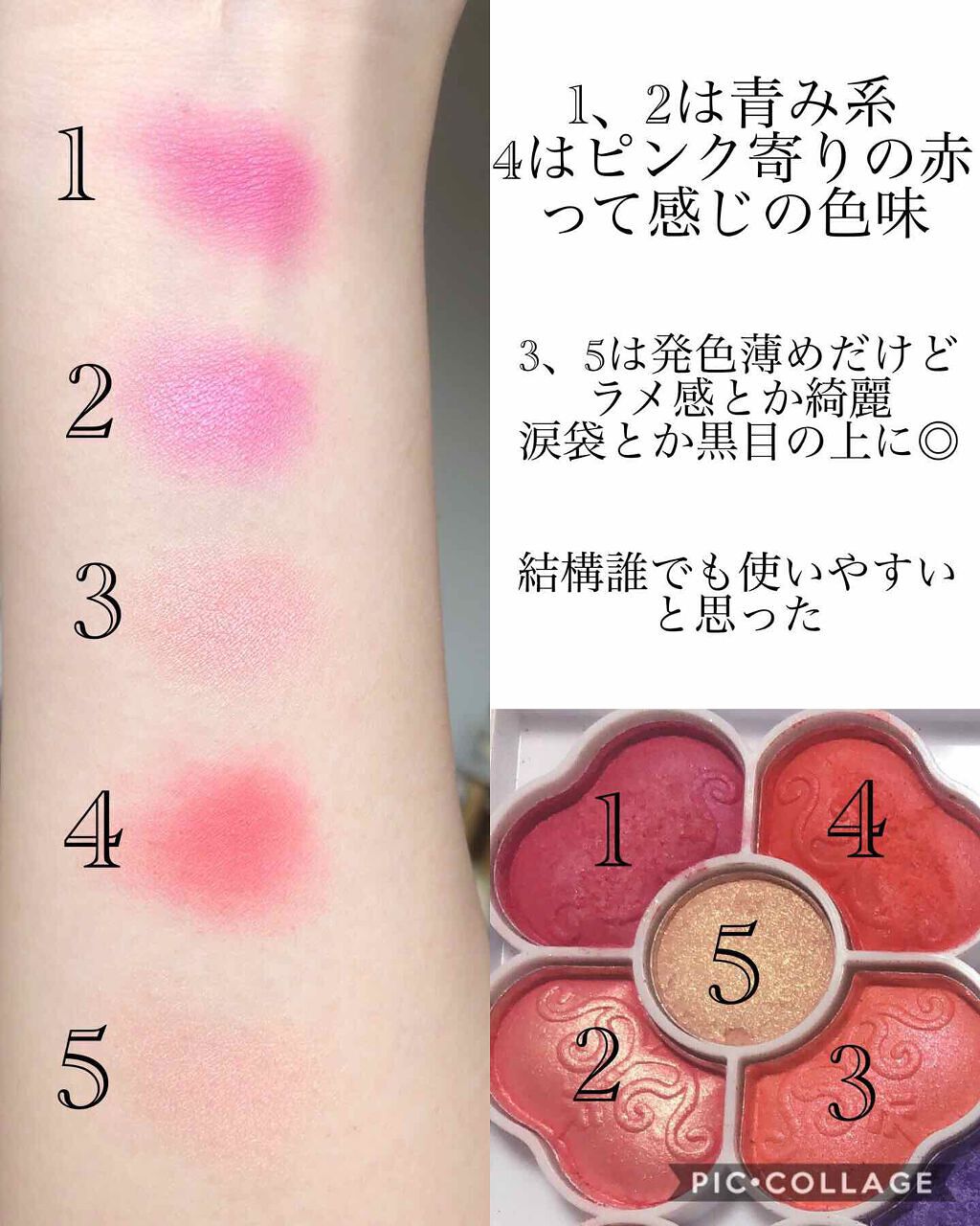 「おすすめメイクパレット17選|オールインワンや多色パレットをご紹介!手作り方法も」の画像(#170755)