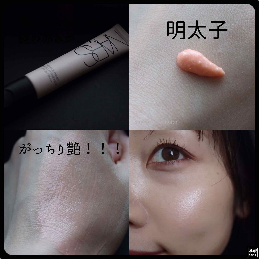 「【保存版】おすすめデパコス・プチプラピンク下地を徹底比較!| 効果や使い方の解説も」の画像(#171134)