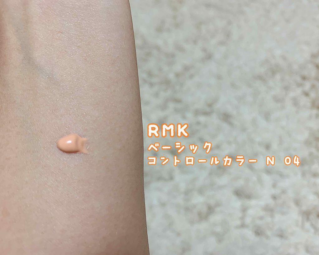 「【保存版】おすすめデパコス・プチプラピンク下地を徹底比較!| 効果や使い方の解説も」の画像(#171147)