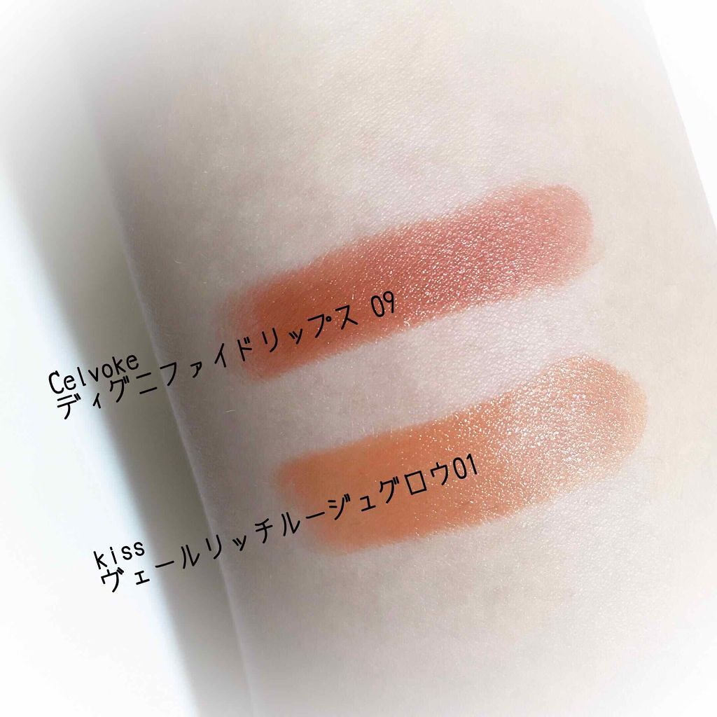 「【2020年最新】秋メイクのトレンド・おすすめコスメ総まとめ!メイクの方法も紹介」の画像(#171455)