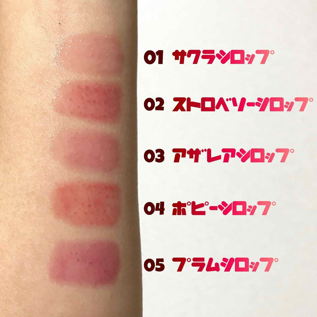 「ウォーターティントおすすめランキング23選|人気のロムアンド・エチュードの商品も紹介」の画像(#171725)