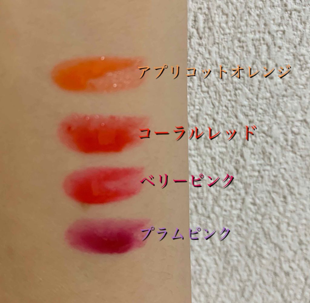 「ウォーターティントおすすめランキング23選|人気のロムアンド・エチュードの商品も紹介」の画像(#171729)
