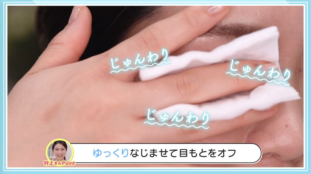 "なんとなく"で落としてない?つるんと肌に仕上がるクレンジング講座♡の画像