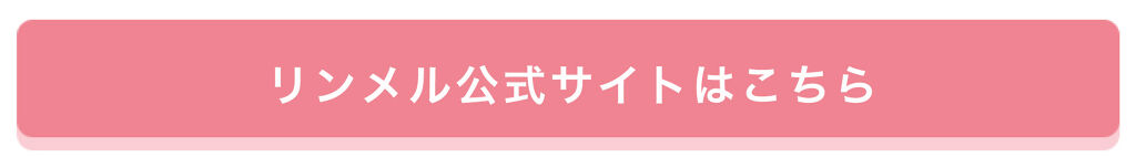 「ちょっとだけ、オトナ。ショコラにくすみカラーを足したら、"和菓子メイク"の完成です♡」の画像(#173944)