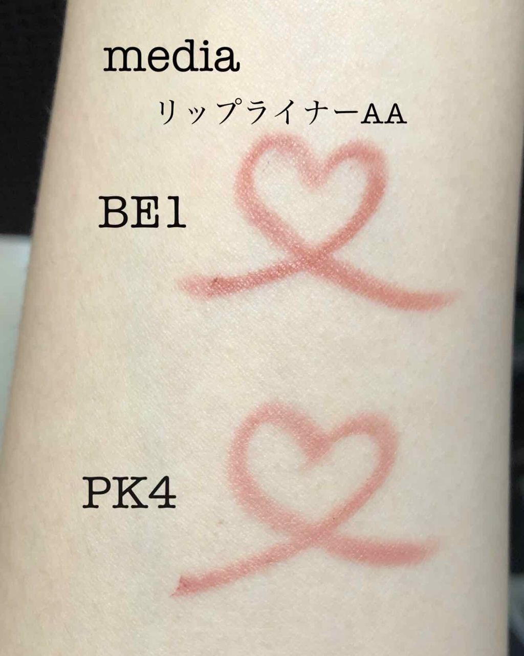 「【魅力爆発】やりすぎないオーバーリップのやり方|人中解消・口角メイクのポイントも」の画像(#174945)
