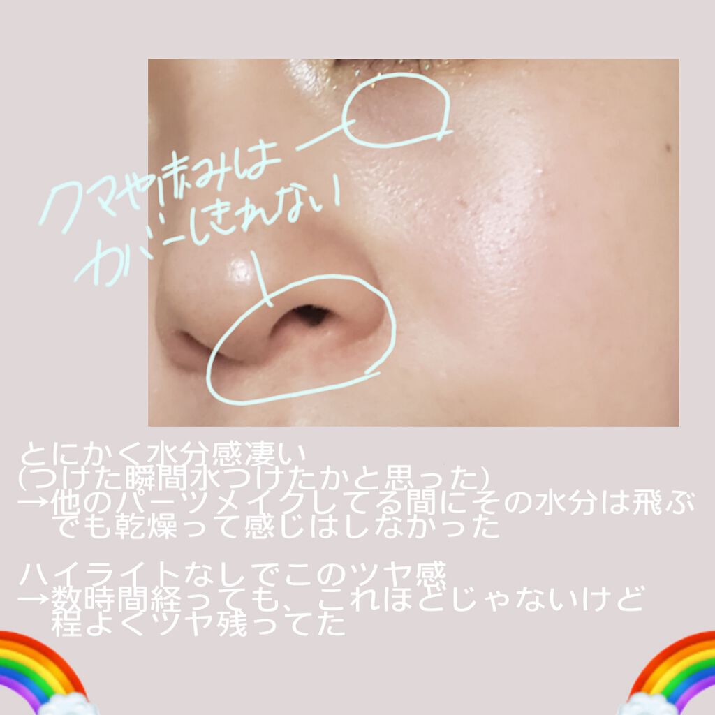 「【全種類比較】CLIOのクッションファンデ全部紹介!どれがいいの?口コミもチェックして!」の画像(#175131)