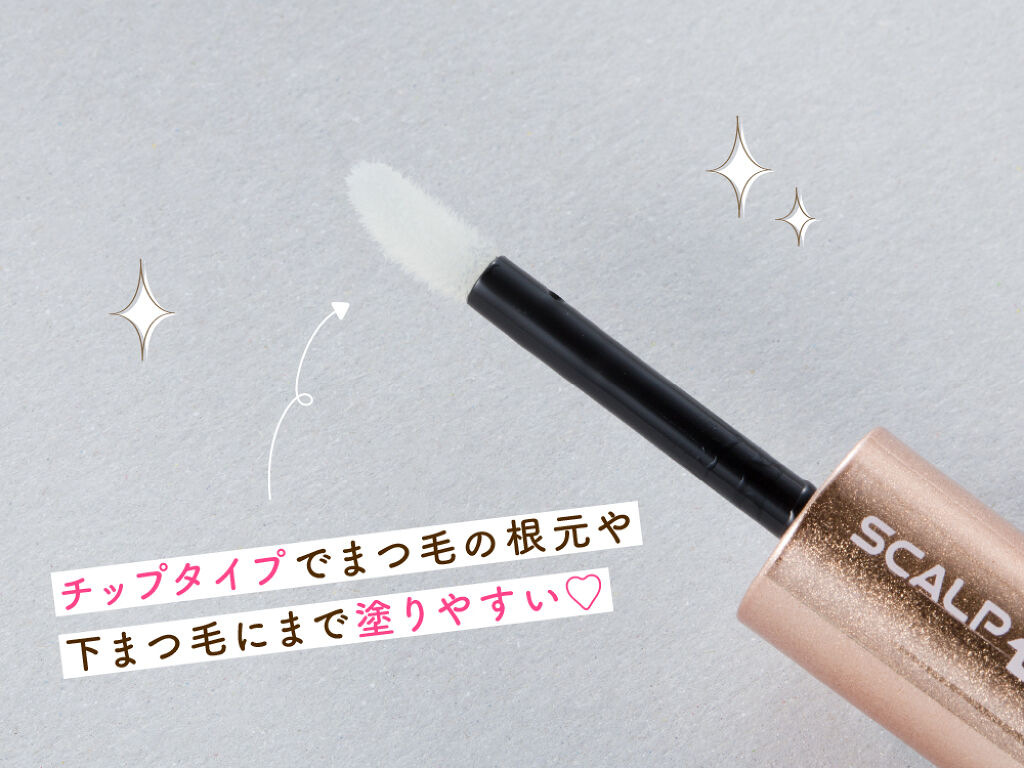 カールキープができない、ハリコシが欲しい...。まつ毛ケアの方法を本気で考えてみた!の画像