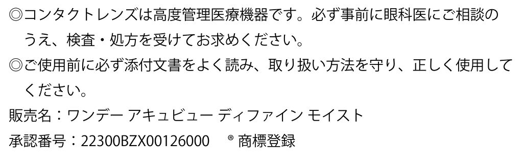 この秋イメチェン計画♡なりたい目もと印象を叶える【どうぶつ顔メイク】って?の画像