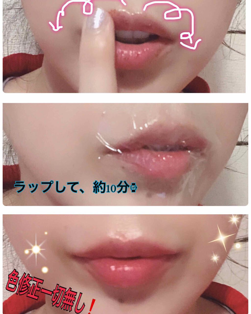リップスクラブ人気のおすすめ21選 プチプラ デパコス 効果的な使い方で唇の角質やくすみをケアしよう Lips