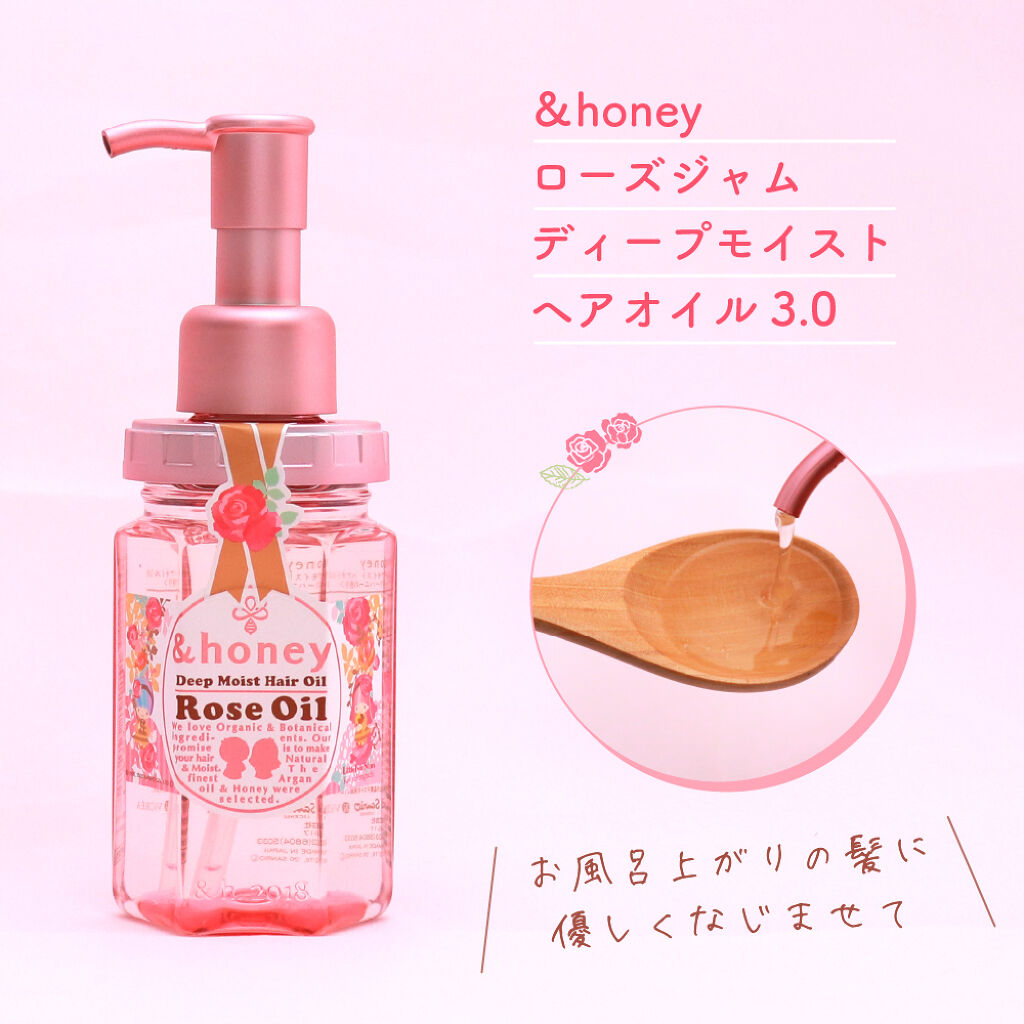 気になる髪のパサつき、ハチミツのチカラでうるおいケア♡限定パッケージで胸キュン!の画像