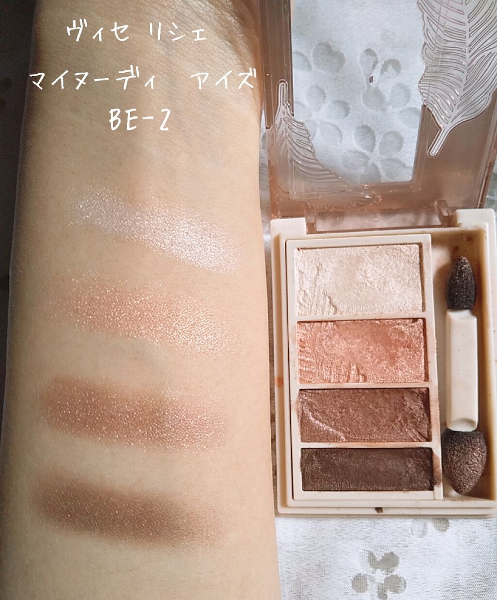 「人気のオレンジアイシャドウおすすめ商品19選|プチプラ多め!ラメやマットもあるよ」の画像(#179190)