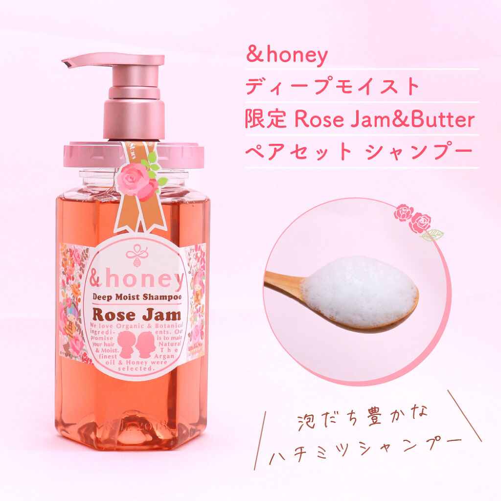 気になる髪のパサつき、ハチミツのチカラでうるおいケア♡限定パッケージで胸キュン!の画像