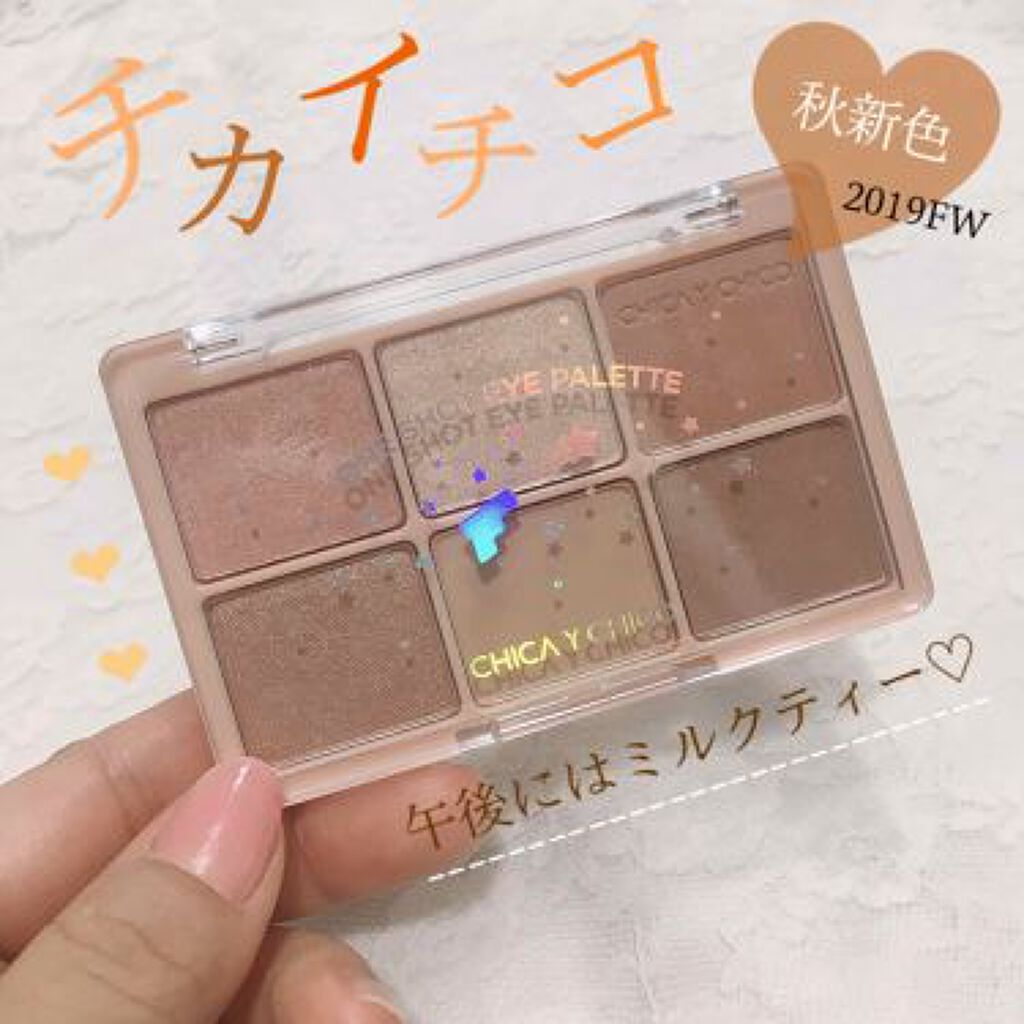 「韓国シャドウで旬顔GETを目指しちゃお♡」の画像(#180341)