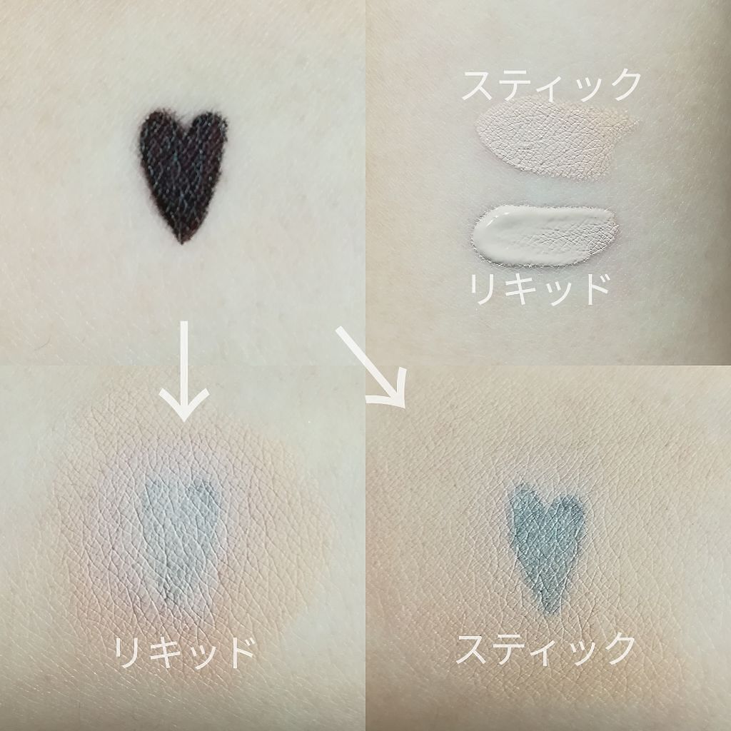 「ニキビ跡や赤みをカバーするならコントロールカラーとコンシーラーで|おすすめアイテム12選【プチプラ】」の画像(#180404)
