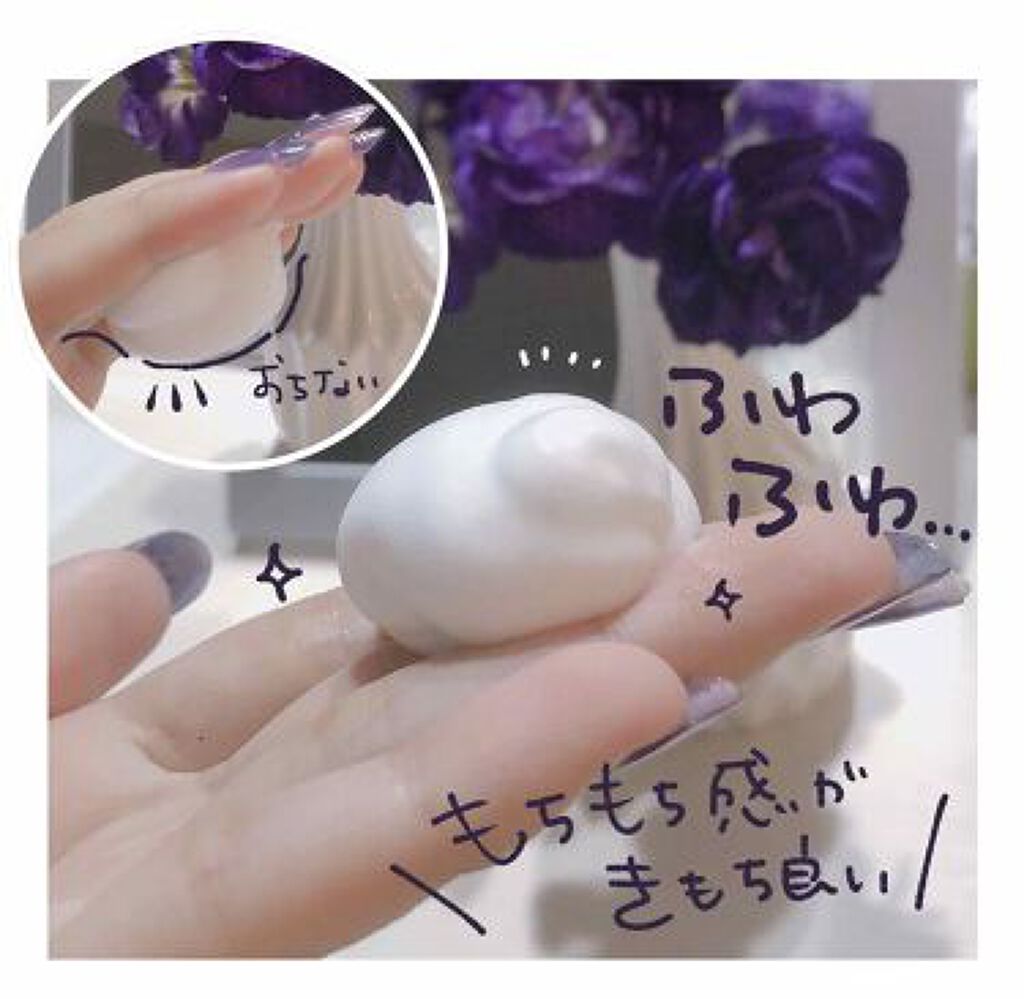 韓国洗顔料の口コミ人気おすすめ選 21年版 韓国女子が実践する洗顔方法で毛穴レスな卵肌に Lips