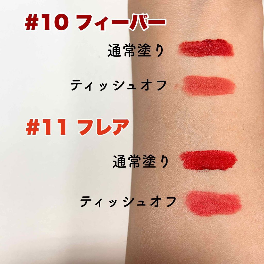 「【2021年最新】リアルに使える"イエベ春リップ”20選《プチプラ・デパコスカラー別》」の画像(#180637)